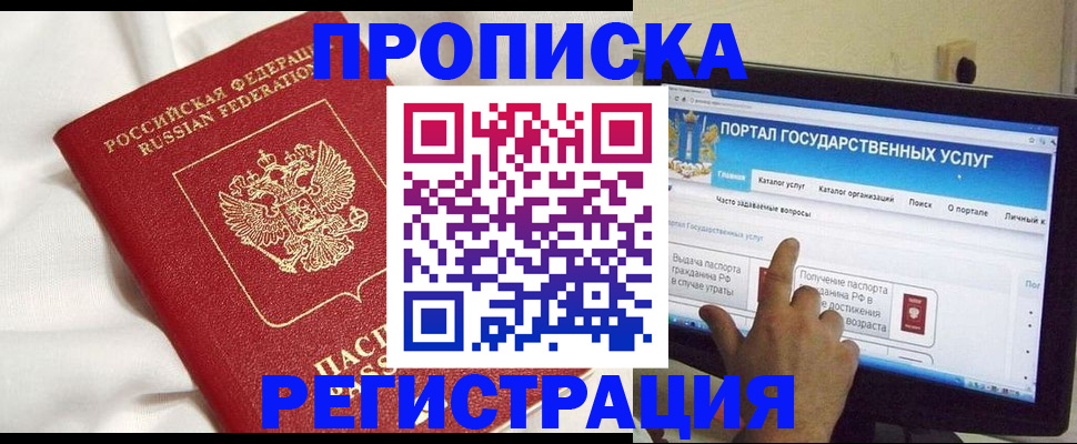 форма 3 в Слюдянке