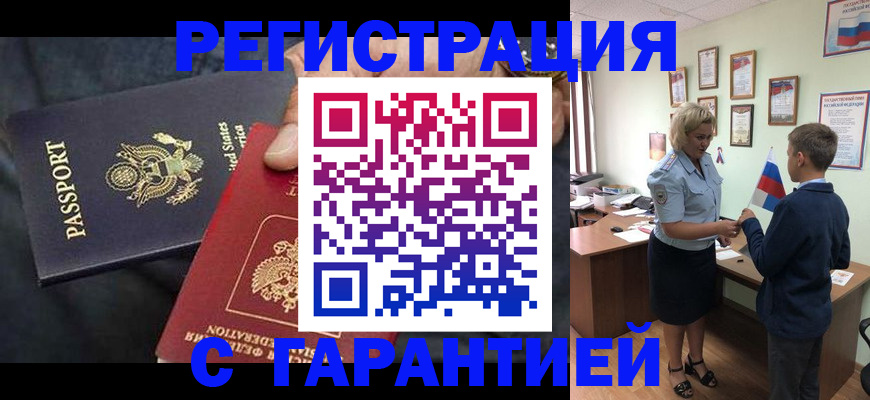 форма 3 в Слюдянке